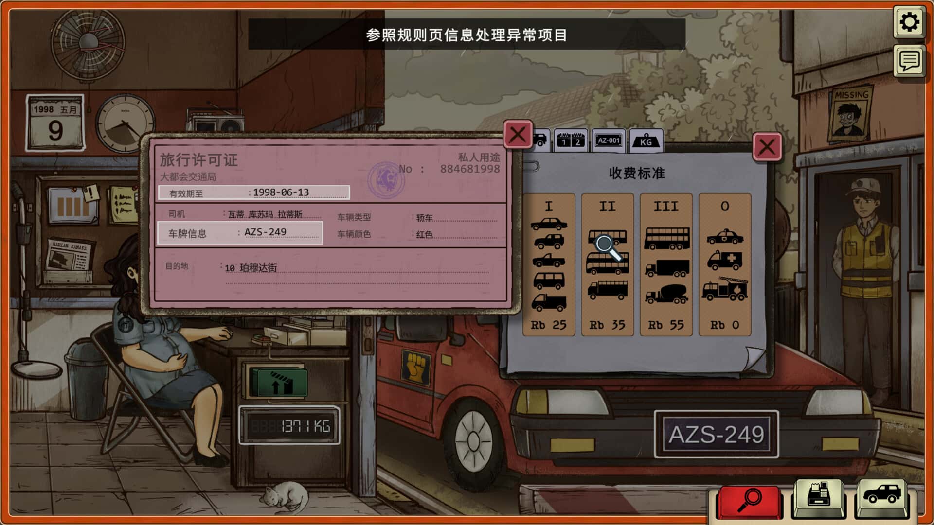 视觉数据4